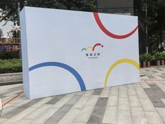 -华为授权体验店(天汇广场)