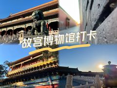 -故宫博物院(故宫)