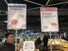 -盒马鲜生(杭州运河上街店)