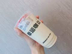 -幸运咖(思源学院店)