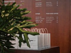 -LOOOAD COFFEE进度条(D9街区店)