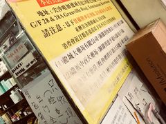 -龙城大药房