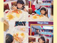 -哈根达斯(皇城恒隆广场店)