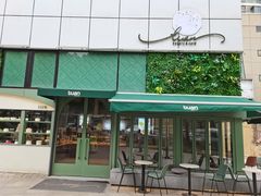 -tuan woodfire kitchen(锦绣坊店)