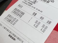 -西贝(上海中心店)