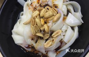 Lucky Special Cold Noodles