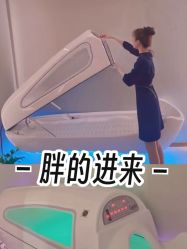 点击看大图 -Lily纤美·科技减脂中心