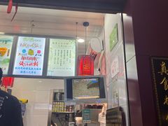 门面-阿姨奶茶专卖(舌涧道杭州惠民路创始店)
