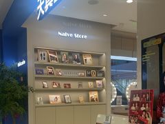 -天真蓝照相馆(西安南门王府井LAB店)