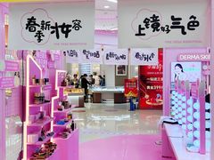 -万达广场(济南魏家庄店)