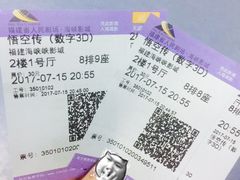 -人民剧场(海峡影城)