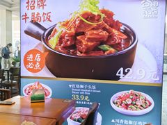 -谷田稻香(佛罗伦萨店)