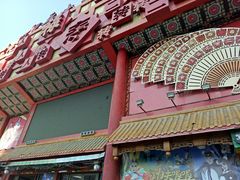-和平大戏院(凯旋路店)