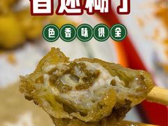 -老苏扬饭店