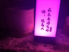 -民谣未来吧