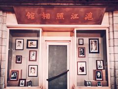 -上海电影博物馆