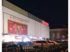 -呷哺呷哺 黄金牧场 (新辰里学清路店)