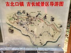 -蟠龙山长城景区