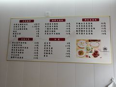 -许鲜包子铺