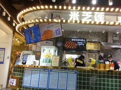 -美芝莲(领展购物广场中关村店)