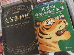 -先锋书店(五台山总店)