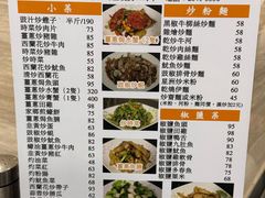 -一哥美食(总店)