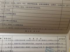 -新发展亚太JW万豪酒店·福苑咖啡厅
