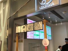 -LELECHA乐乐茶(美罗城店)