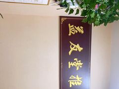 -益友堂盲人推拿正骨穴位按摩工作室