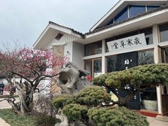 -无锡梅园公园