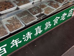 -白魁老号饭庄(交道口店)