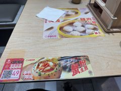 -小杨生煎(天之骄子店)