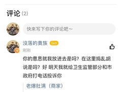 -老爆肚满五香烧牛羊肉