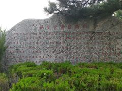 -娲皇宫