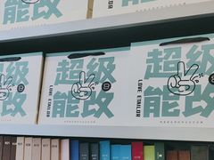 -易改衣·专业衣物奢护中心(凯德Luone店)