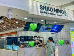 -烧柠·柠檬茶(大融城店)