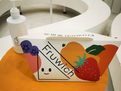 -Fruwich果明治(西单更新场店)
