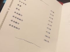 -利顺德大饭店·水岸中餐厅(小白楼店)