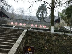 -南山风景名胜区
