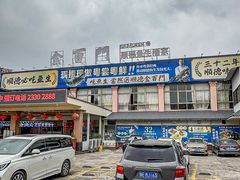 -金百门·顺德海鲜酒家(陈村店)