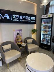 -More摩尔医美の注射线雕光电中心