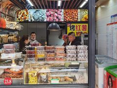 -野栗香(娄山关路店)