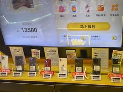 -爱回收·手机回收维修(上海虹口龙之梦店)
