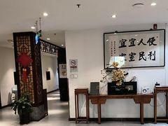 -便宜坊烤鸭店(贵园里店)