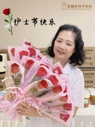 -宝媛会月子中心(越秀店)