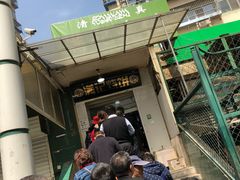 -满记烧饼(牛街东里小区一区店)