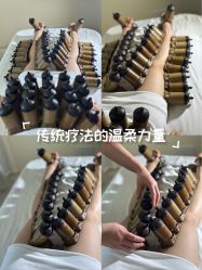 -御品•瑶浴灸疗SPA