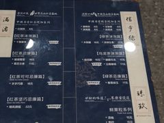 -唐沫茶兮(东百爱琴海6楼店)