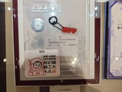 -哈尔滨工业大学-博物馆