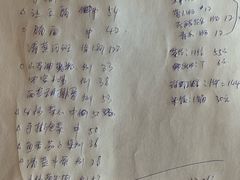 账单-御信客家王(洛溪店)